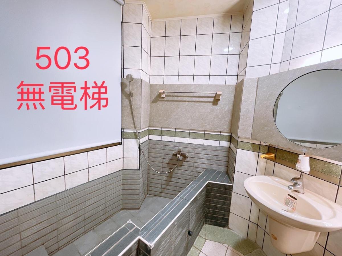 町宿溫泉旅館 Jiaoxi Exterior photo