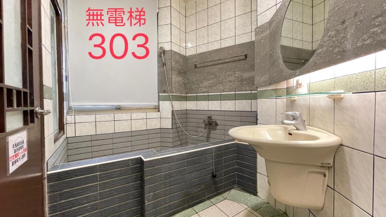 町宿溫泉旅館 Jiaoxi Exterior photo